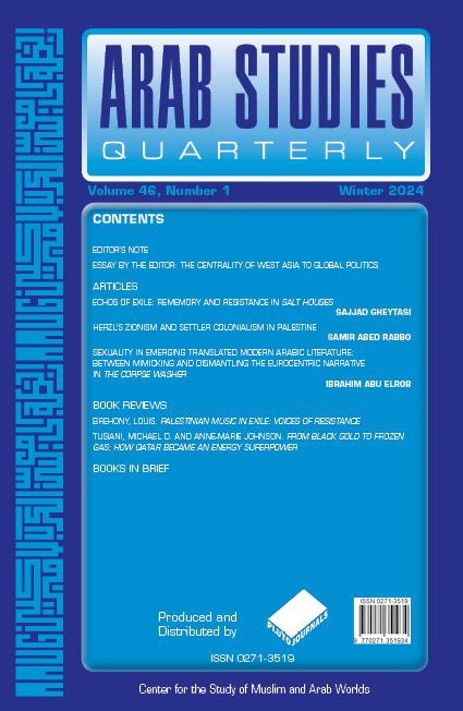 The front cover of Arab Studies Quarterly Volume 45, Issue 3, is blue and features dark blue Arabic writing elegantly encircling the cover. 